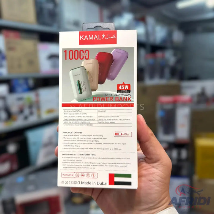 A white box for a 10000mAh, 45W fast-charging power bank, featuring images of the device in various colors and product specifications.