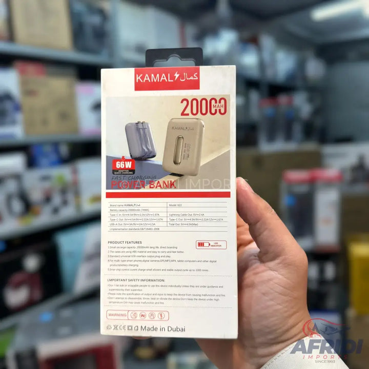 White and red retail box for a portable power bank, featuring ’KAMAL’ branding, ’20000 mAh’ capacity, and ’66W’ fast charging, with images of the product and detailed specifications.