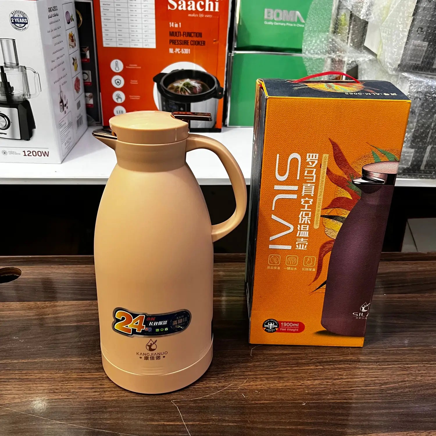 Beige insulated thermal carafe with handle, Amazon Lot Imported 1900ml Glass Vacuum Thermos