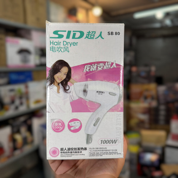 Sid Folding Hair Dryer