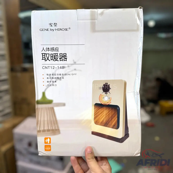 Hirose 1300W Blower Heater - Japan Lot