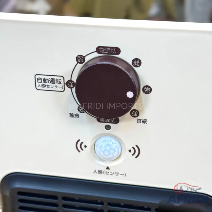 Hirose 1300W Blower Heater - Japan Lot