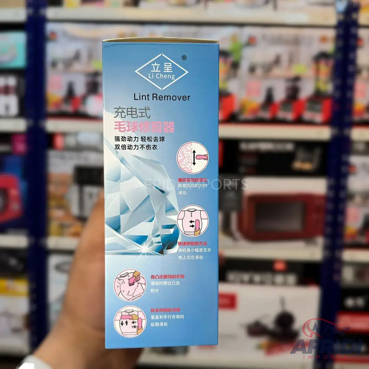 Blue rechargeable lint remover box with diamond graphic.