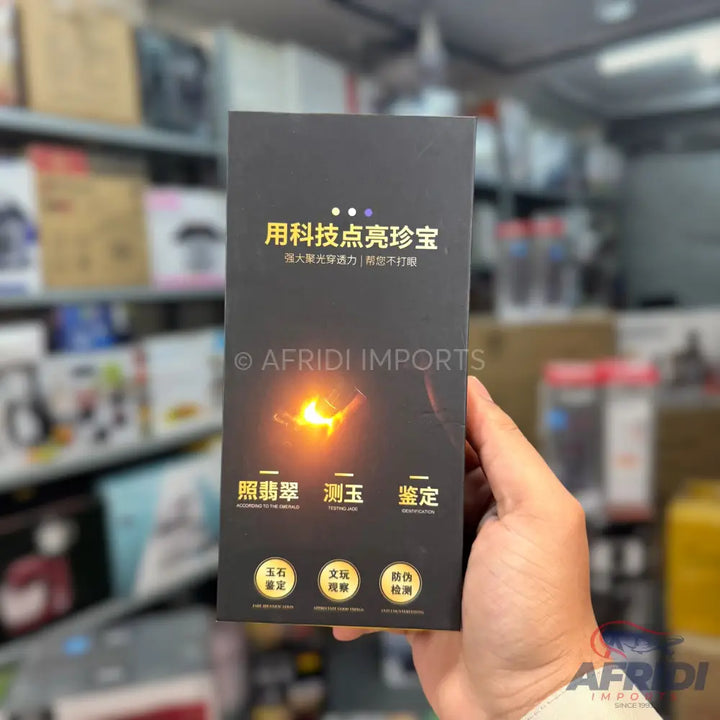Black rectangular product box with a glowing golden illustration and Chinese text.