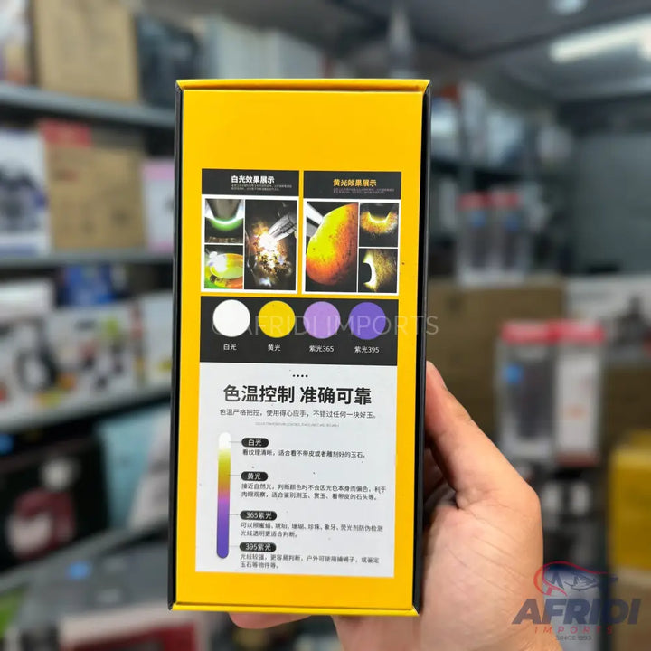 A yellow rectangular product box with Chinese text and images demonstrating different light settings.